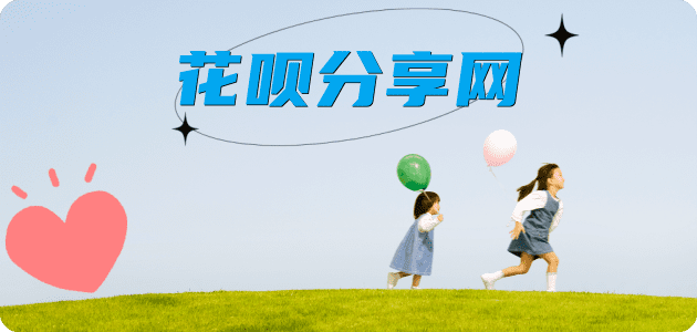 刷信用卡焦作信用卡接单平台☀️诚信信用卡24小时在线靠谱商家推荐